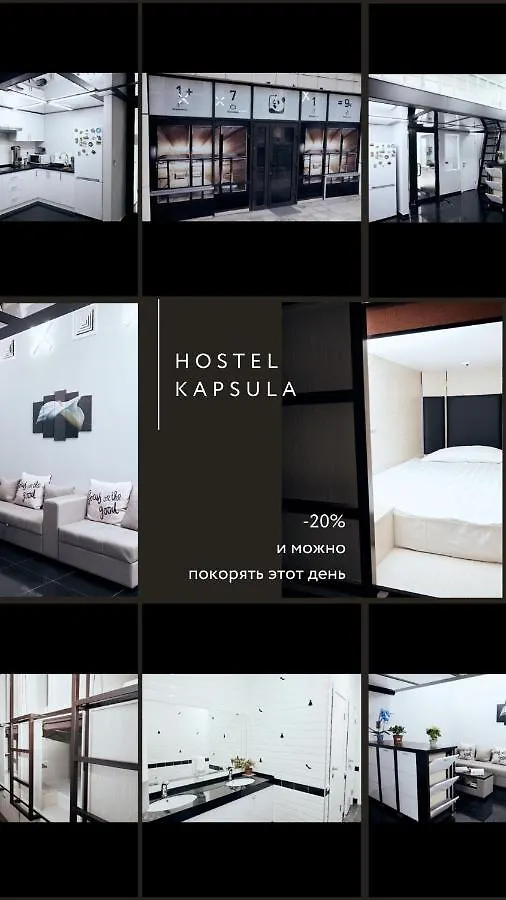 Hotel Kapsula Nur-Sultan  Kazakhstan