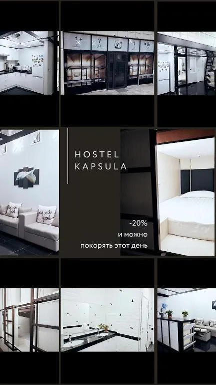 Hotel Kapsula Nur-Sultan  Capsule hotel Nur-Sultan (Astana)