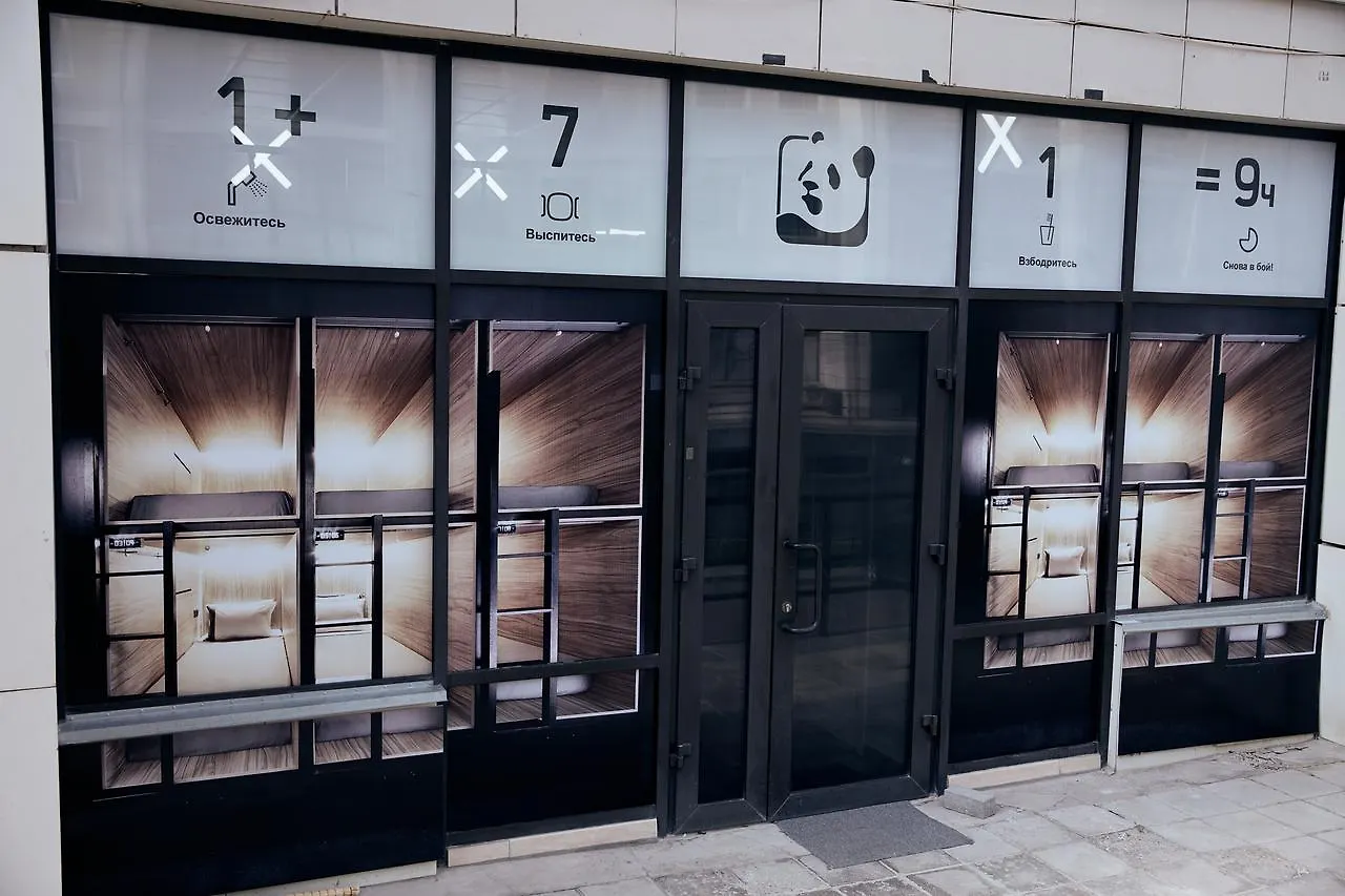 Hotel Kapsula Nur-Sultan  Capsule hotel Nur-Sultan (Astana)
